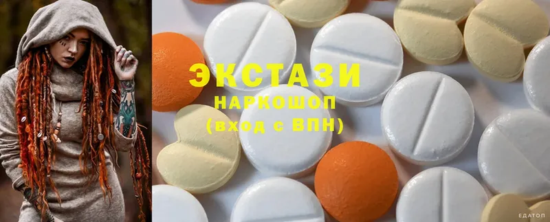 Экстази 280 MDMA  omg как зайти  Алушта 