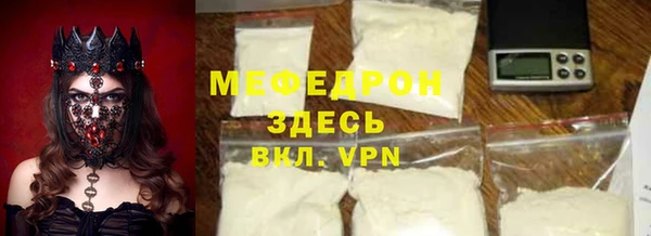 марки nbome Бородино