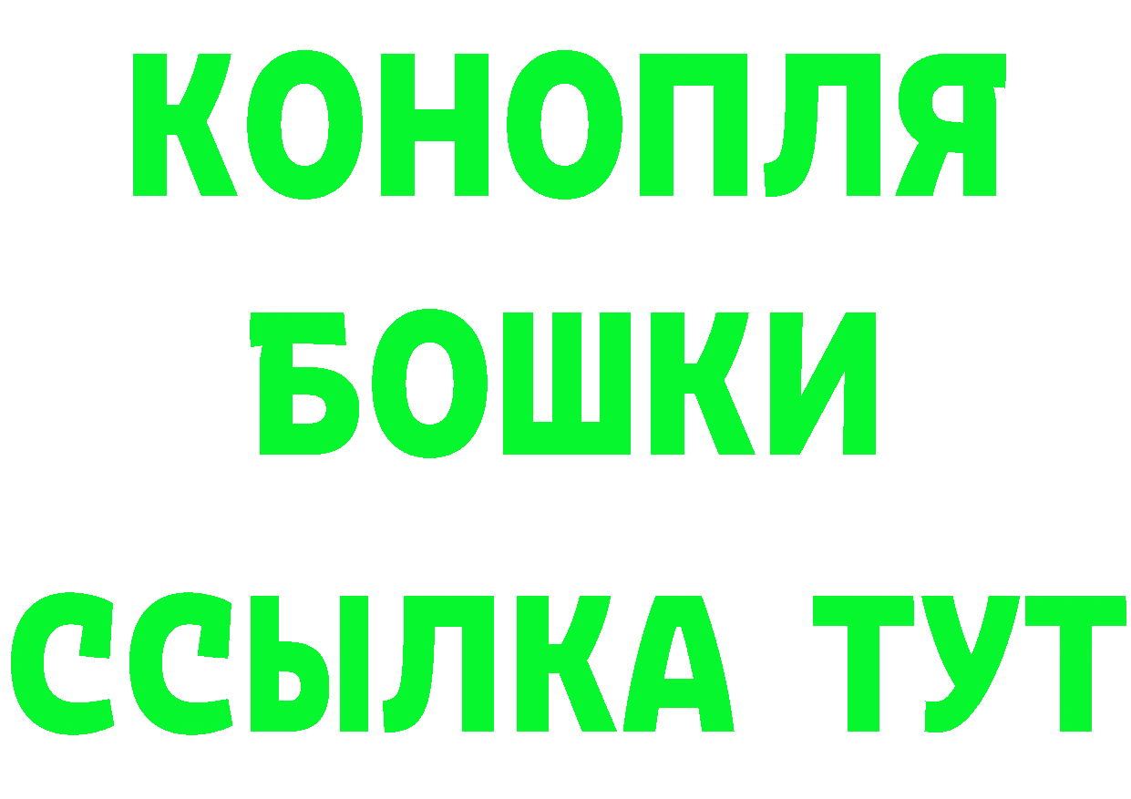 Купить наркоту даркнет клад Алушта